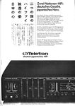Teleton 1977-0.jpg
